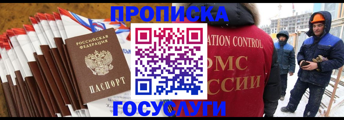 найти адрес прописки в Покрове